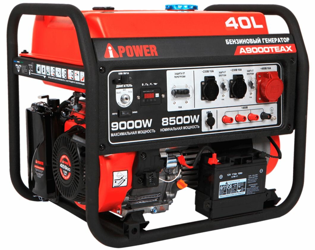 Бензиновый генератор A-iPower A9000TEAX, 9кВт, 400В, с электростартером. Пусковая мощность 20кВA — фото 1