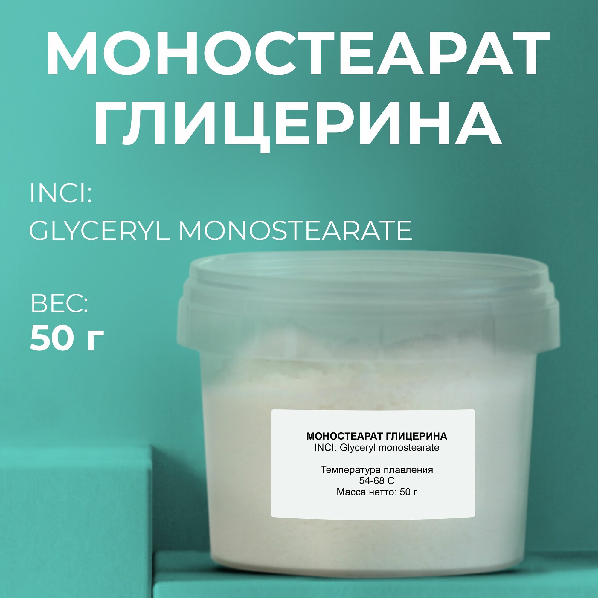 Сырье...