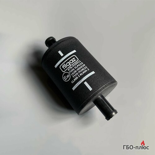 Фильтр газовый пластиковый 