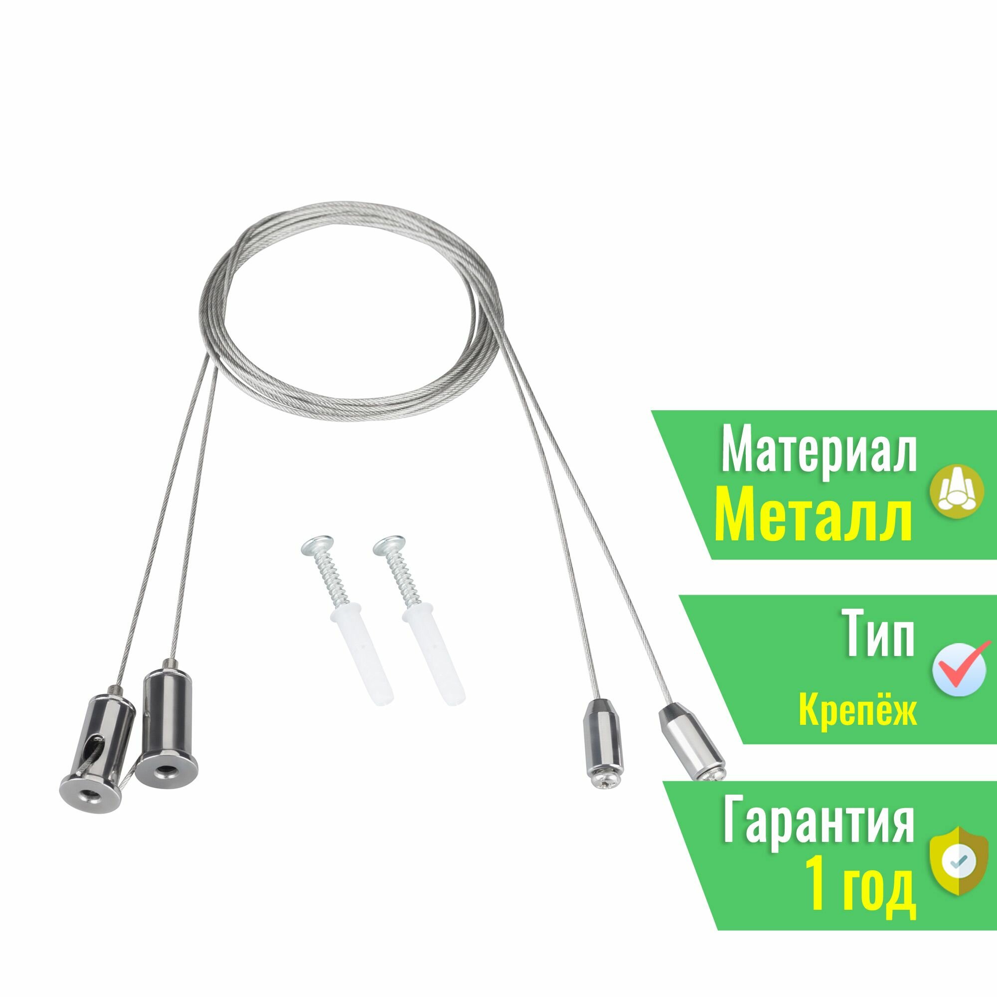 Комплект для крепления EMGM-VECTOR-HANG (Arlight Металл) 045658