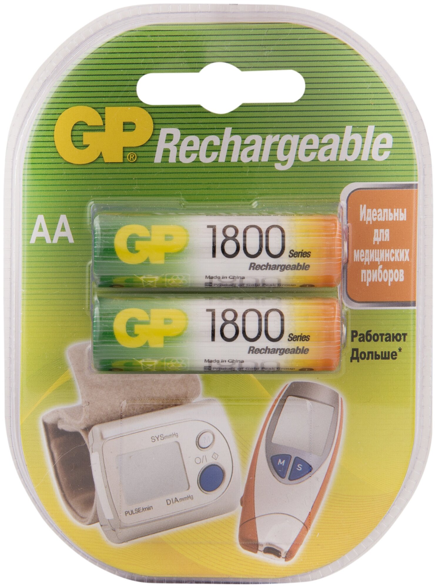 Аккумулятор Ni-Mh 1800 мА·ч 1.2 В GP Rechargeable 1300 Series AA 2 шт.