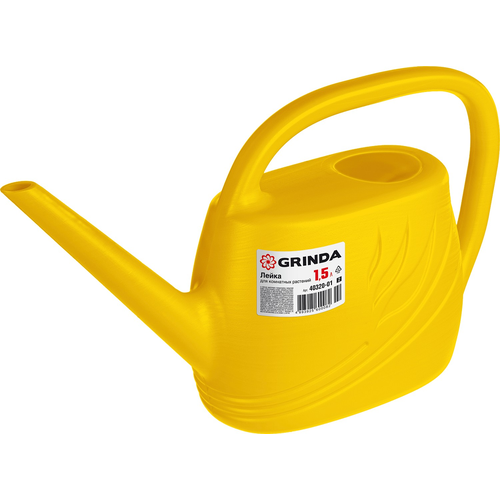 Лейка для комнатных растений GRINDA 1,5л