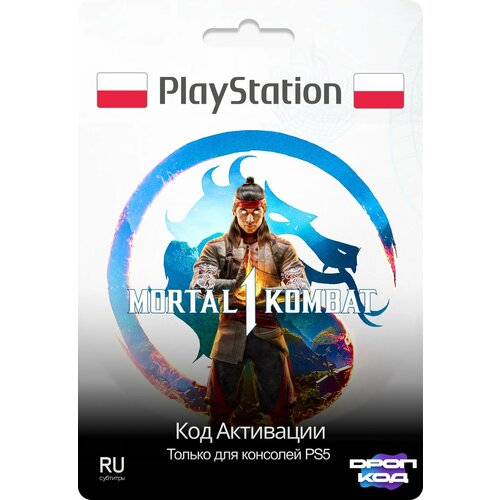 Mortal Kombat 1 PS5 Цифровая версия регион Польша 8490₽
