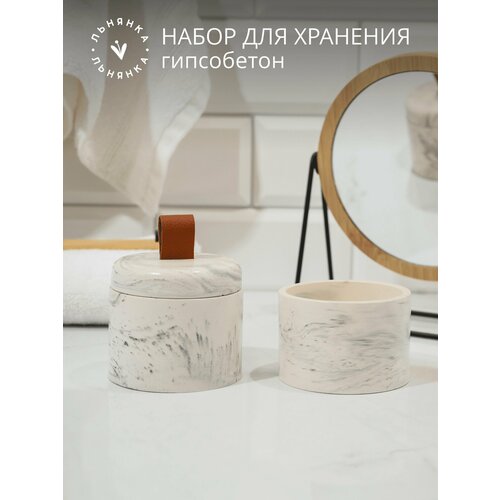 Органайзер для ванны, ватных палочек и дисков