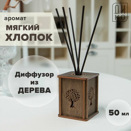 фото Диффузор для дома с палочками - аромат мягкий хлопок / дерево жизни коричневого цвета diko