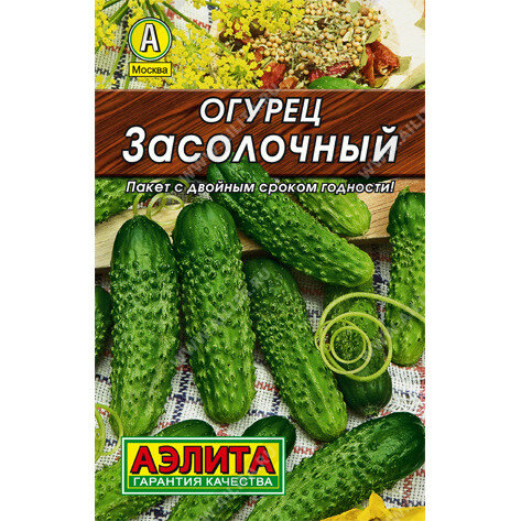 Семена огурца Аэлита Засолочный пчелоопыляемые раннеспелые семена 10шт