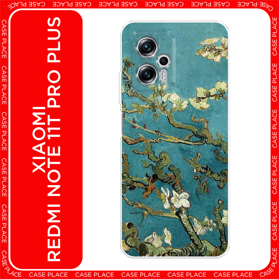 Чехол на Xiaomi Redmi Note 11T Pro Plus / Сяоми Редми Ноте 11Т Про Плюс с принтом Ван Гог