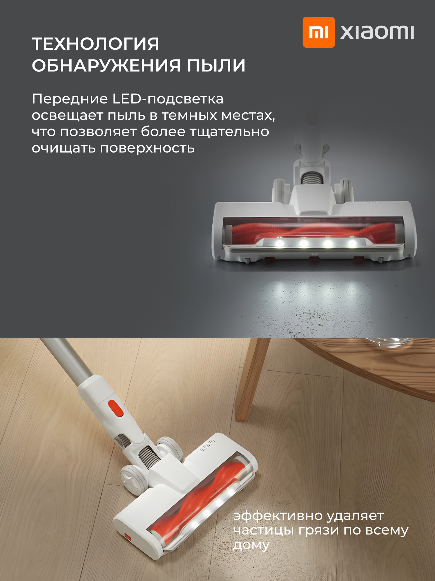 Пылесос вертикальный Xiaomi Vacuum Cleaner G20 Lite (BHR8195EU) — фото 1