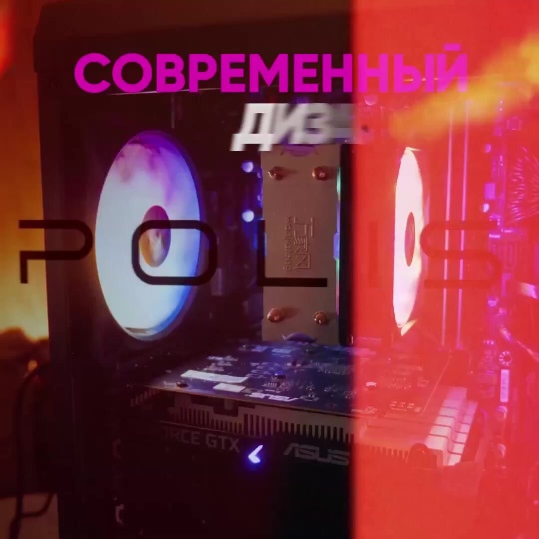 Игровой Компьютер (Intel Core i7-2600 / 16Gb / SSD 512Gb / RTX 2060 Super 8Gb / DK D4 / Клавиатура / Мышь / Wi-Fi) — фото 1
