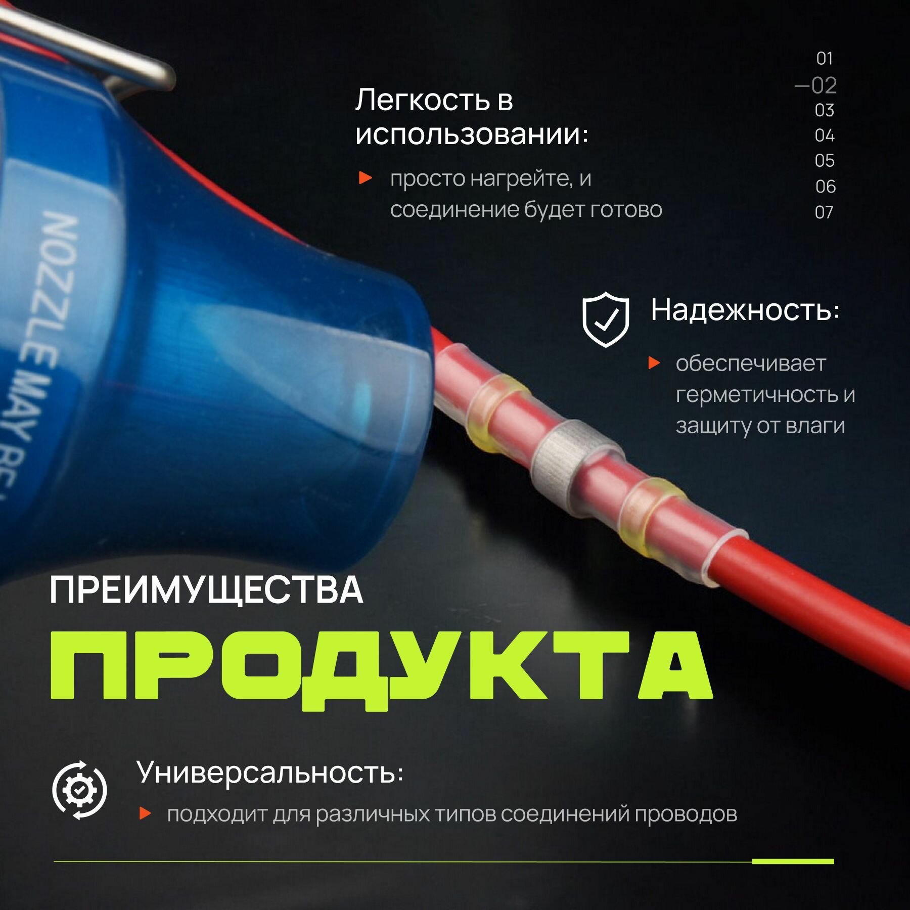 Термоусадочная трубка с припоем и клеевым слоем Dushop в наборе 100 штук/ Набор клемм — фото 1