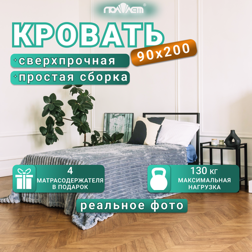 Кровать 120*200 см двуспальная металлическая лофт Агата Поллет белая