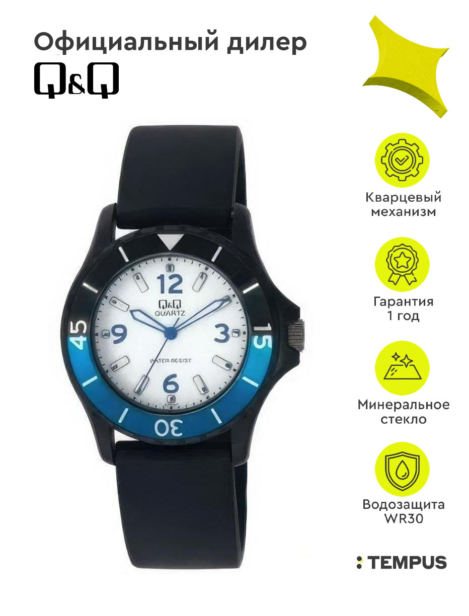 Женские наручные часы Q&Q GS46J005Y