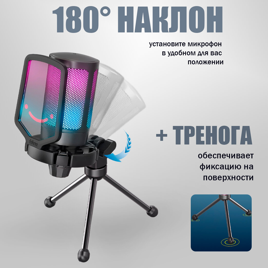 Микрофон проводной Fifine A6V, разъем: USB Type-C, черный — фото 1