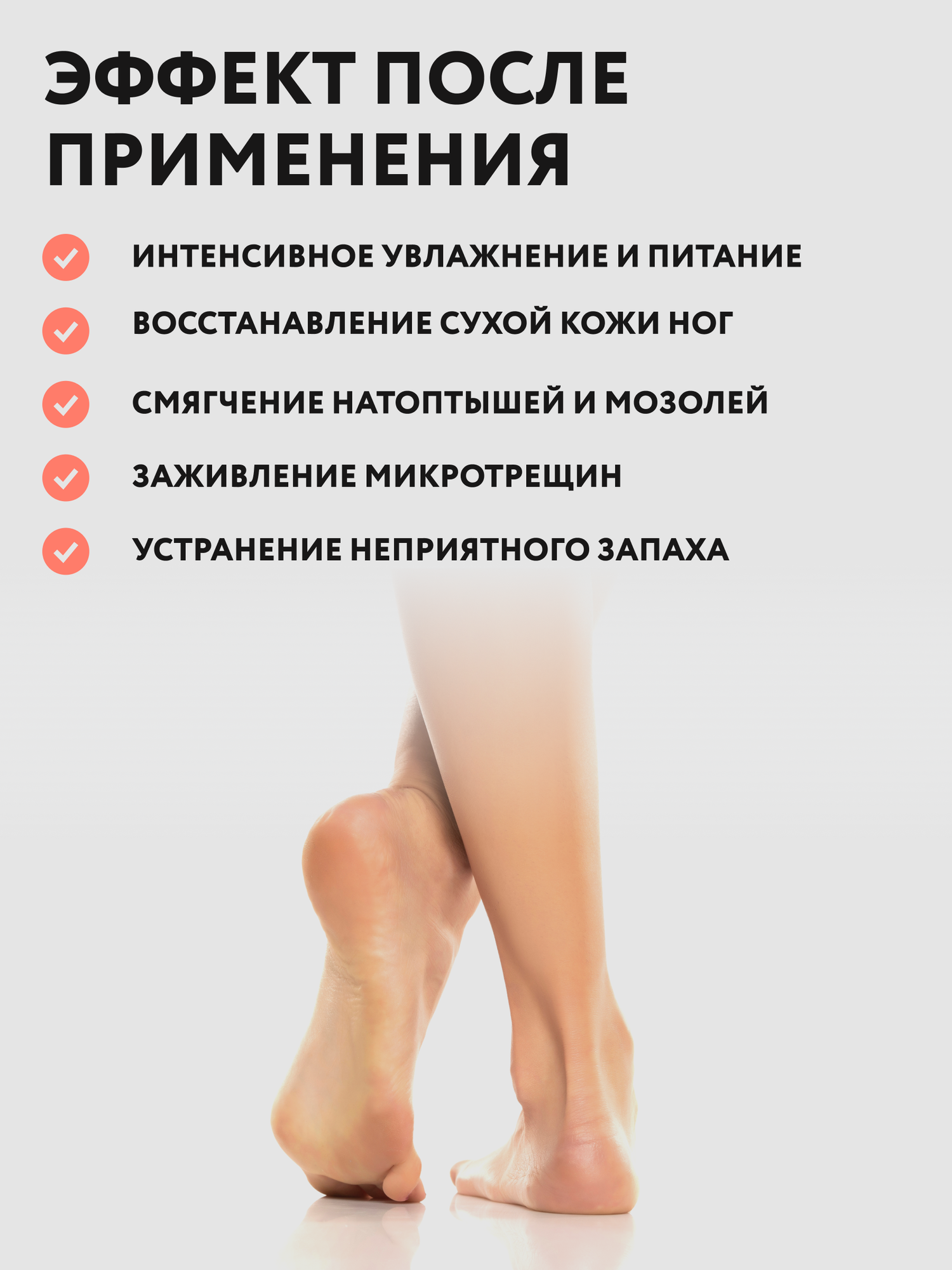 Изображение Увлажняющая маска-носочки NSC PROFESSIONAL для ног