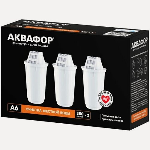 Изображение товара Сменная кассета к кувшинам Аквафор А6, 3 шт/уп