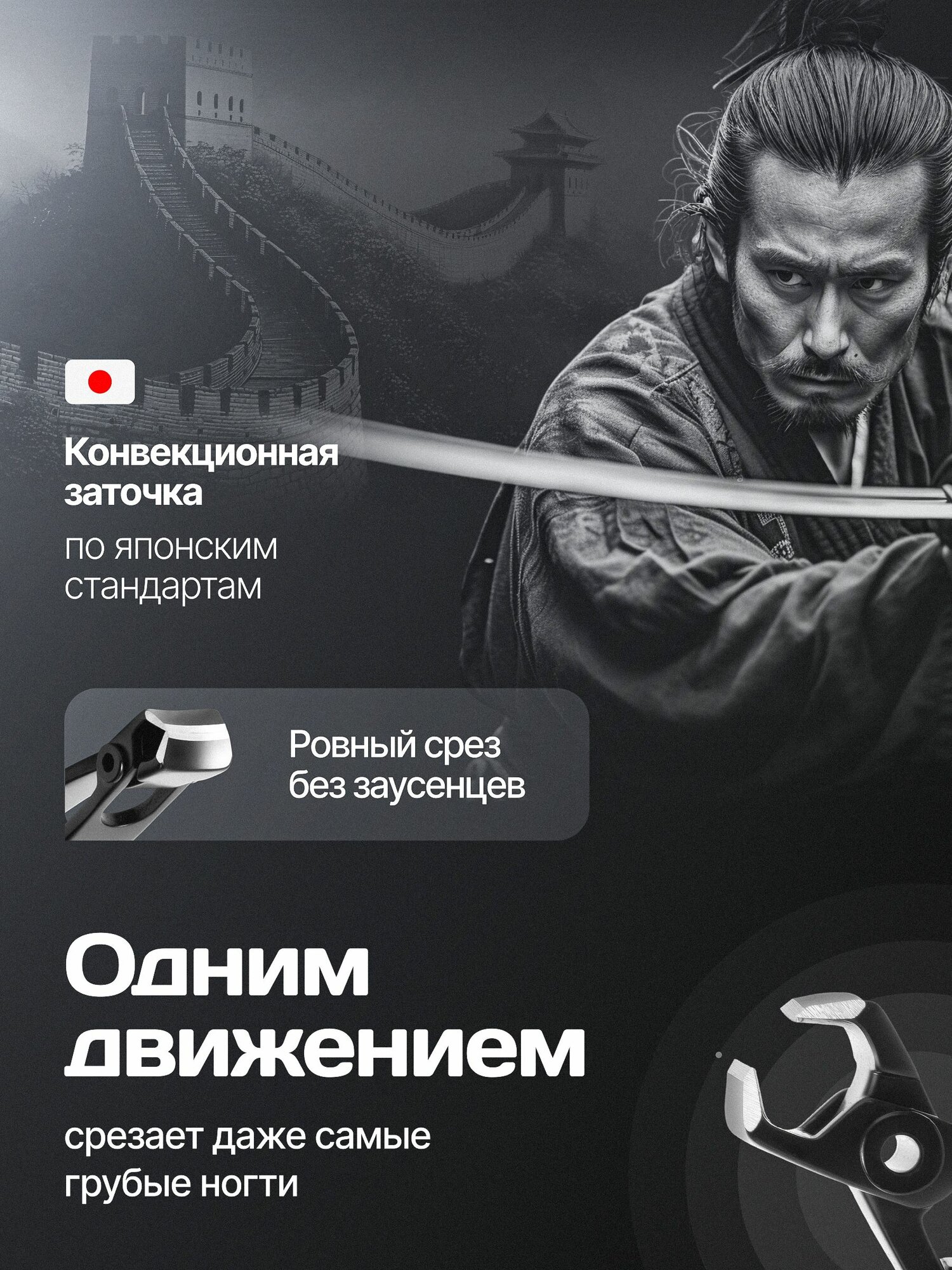 Кусачки для ногтей byTM, медицинская сталь, для маникюра и педикюра — фото 1