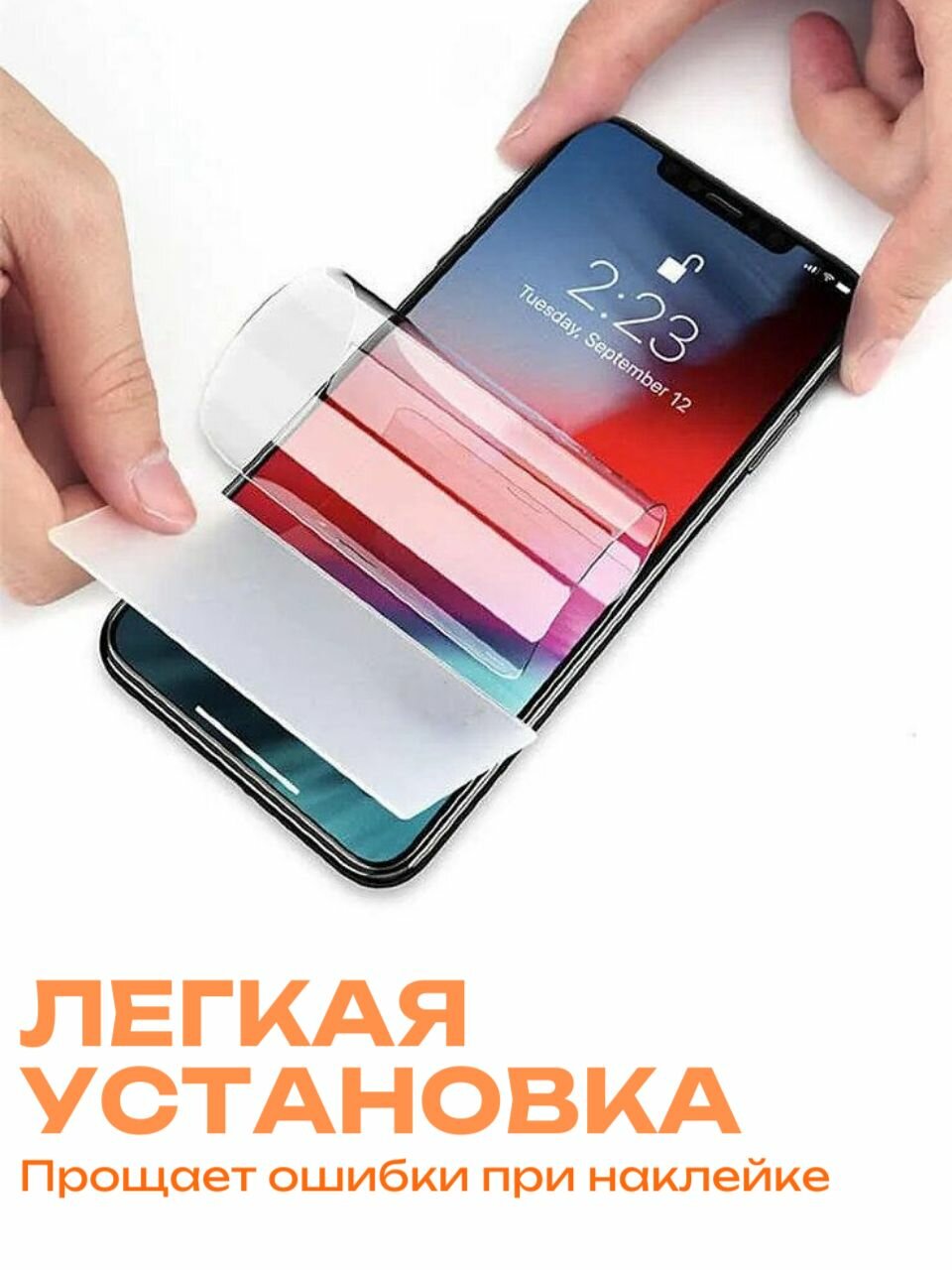 Гидрогелевая плёнка Hoco для Ulefone Armor 12S, глянцевая, бесцветная, 3 шт — фото 1