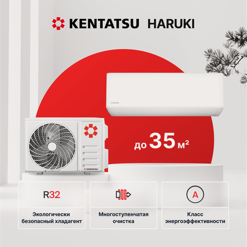 Изображение товара Сплит-система Kentatsu HARUKI on-off KSGHA35HFRN1/KSRHA35HFRN1