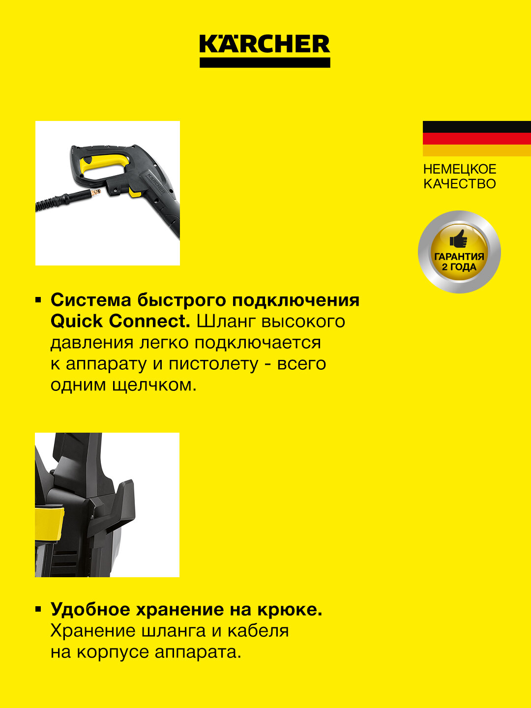 Мойка высокого давления Karcher K 6 Special 1.168-508.0 (16 МПа)