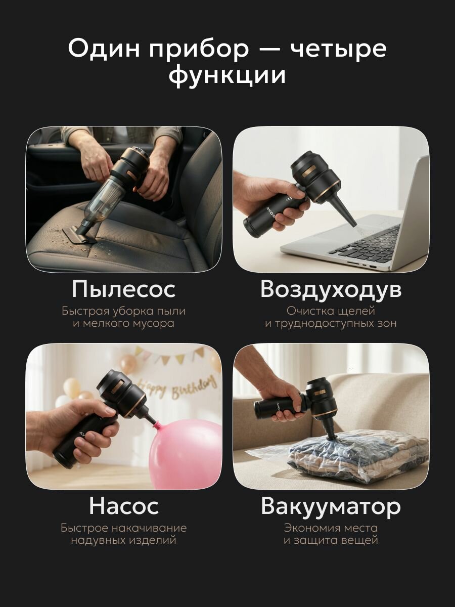 Пылесос для автомобиля беспроводной мощный — ракурс 4