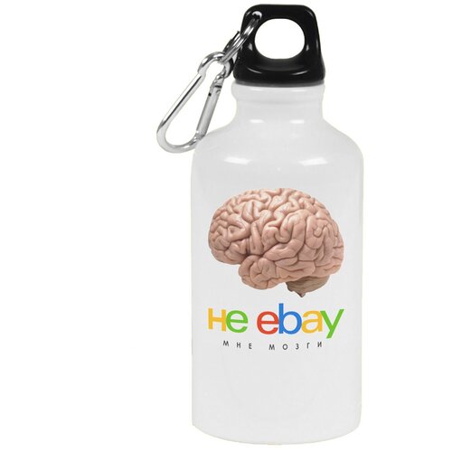Бутылка с карабином CoolPodarok He ebay мне мозги