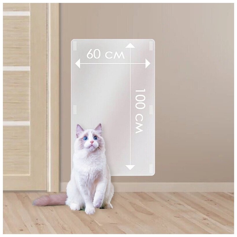 Когтеточка для кошек. Защитный экран от царапин животных 100х60 см. Антицарапки для кошек. - фотография № 2