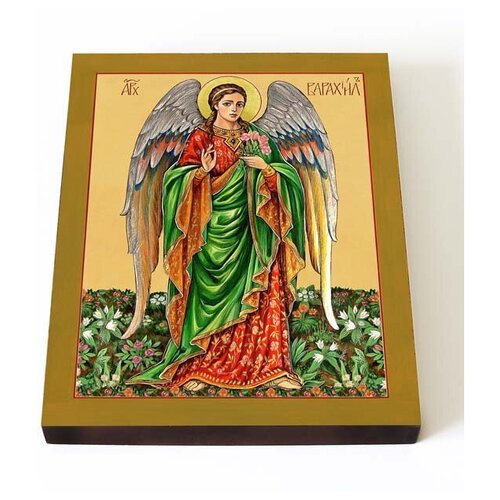 Архангел Варахиил, икона на доске 13*16,5 см архангел иеремиил икона на доске 13 16 5 см