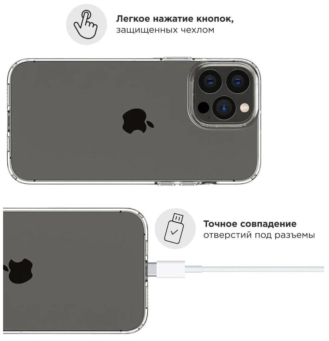 Силиконовый прозрачный чехол для Apple iPhone 13 Pro / Айфон 13 Про / Накладка / бампер