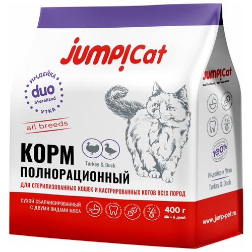 Сухой корм JUMP Cat Duo Sterilized для стерилизованных кошек и кастрированных котов со вкусом индейки и утки, 0,4 кг.