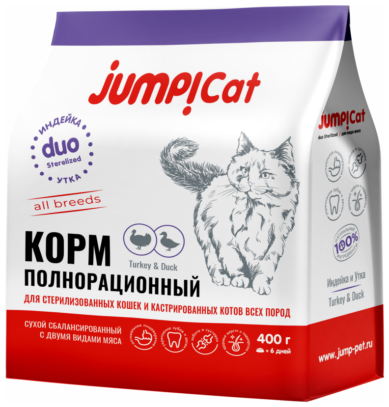 Сухой корм JUMP Cat Duo Sterilized для стерилизованных кошек и кастрированных котов со вкусом индейки и утки, 0,4 кг. - фотография № 1