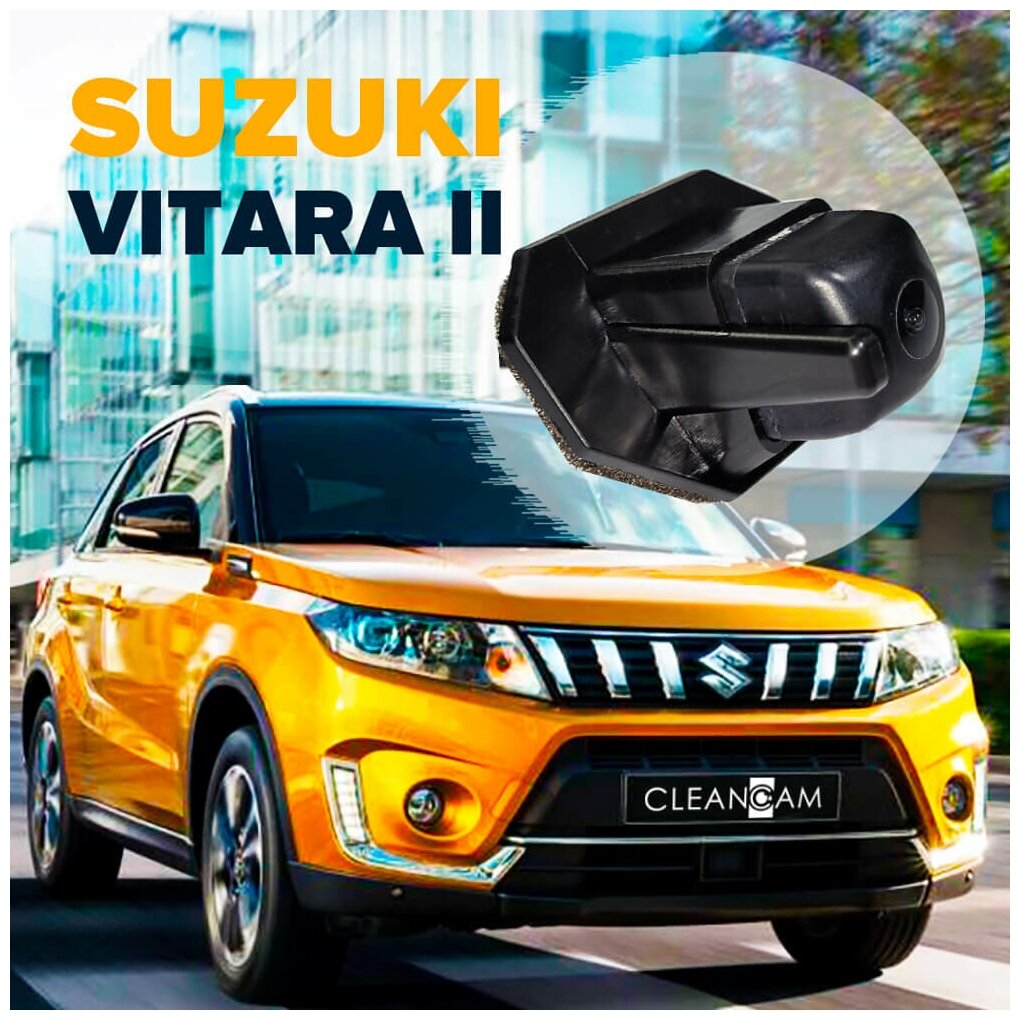 Омыватель камеры заднего вида для Suzuki Vitara II 2014 - 2022 3737 CleanCam