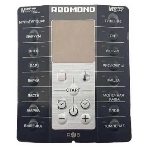 Redmond RMK-FM41S-APL аппликация для мультикухни RMK-FM41S мультиварка redmond rmk m 271