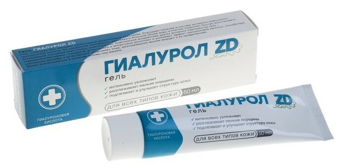 Гель для тела «Гиалурол ZD» увлажняющий, 50 мл. 4066230