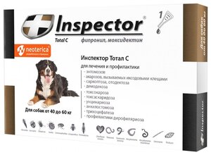 Фото Inspector Total C Капли от блох, клещей и гельминтов для собак от 40 до 60 кг