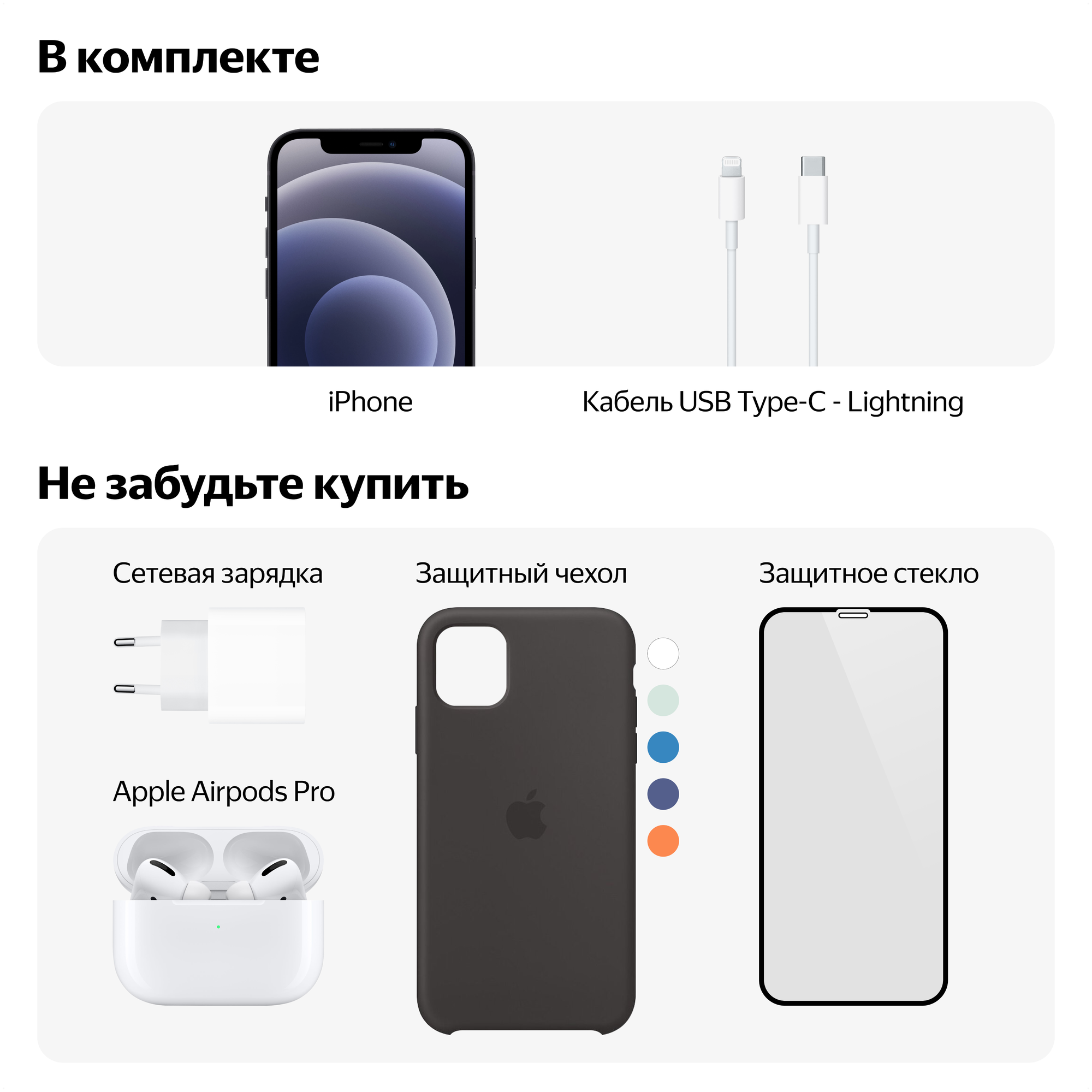 Смартфон Apple - фото №6