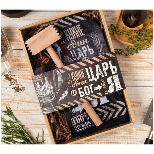 фото Доляна кухонный набор царь на кухне (2 предмета)