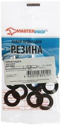 Прокладка резиновая для воды 1/2" (10 шт.)