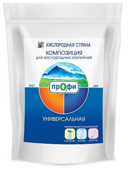 Композиция для кислородных коктейлей № 27 - Универсальная