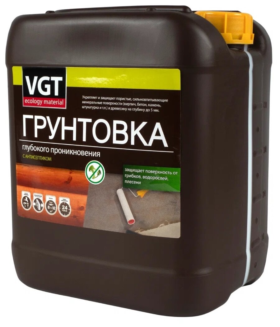   VGT (5)