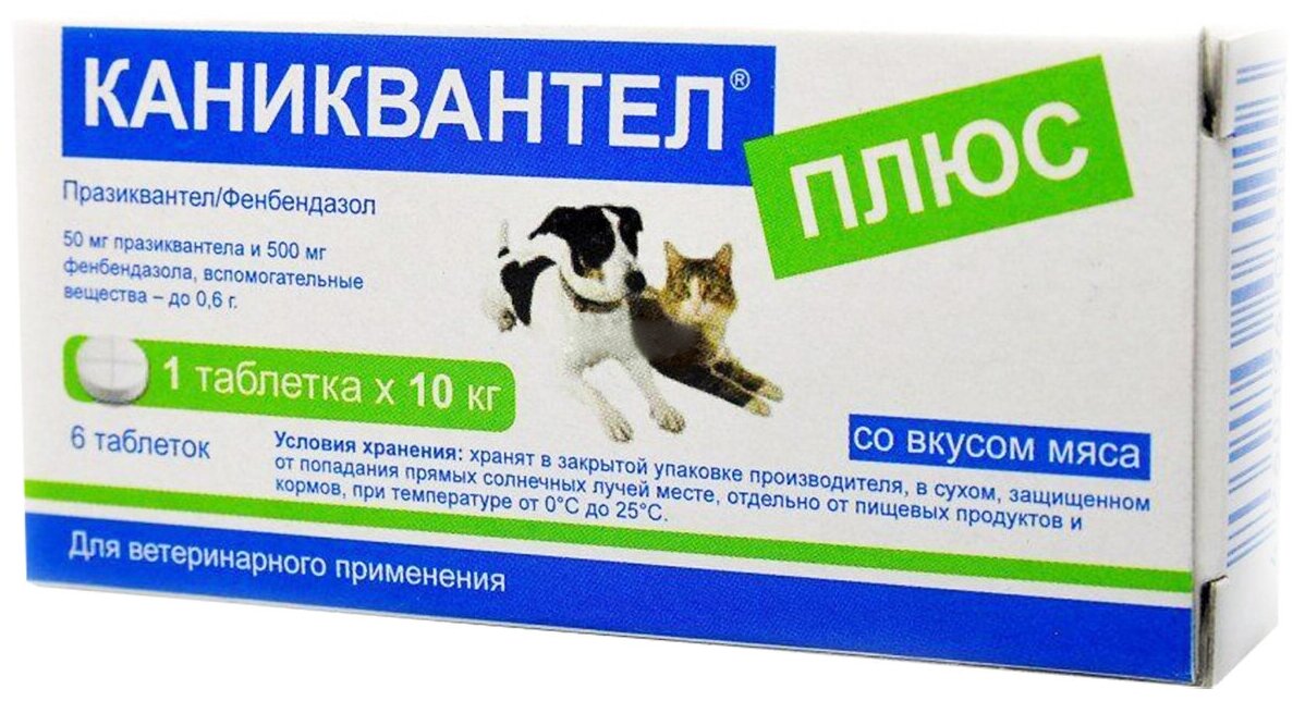 Каниквантел плюс антигельминтик для взрослых собак и кошек со вкусом мяса уп. 6 таблеток