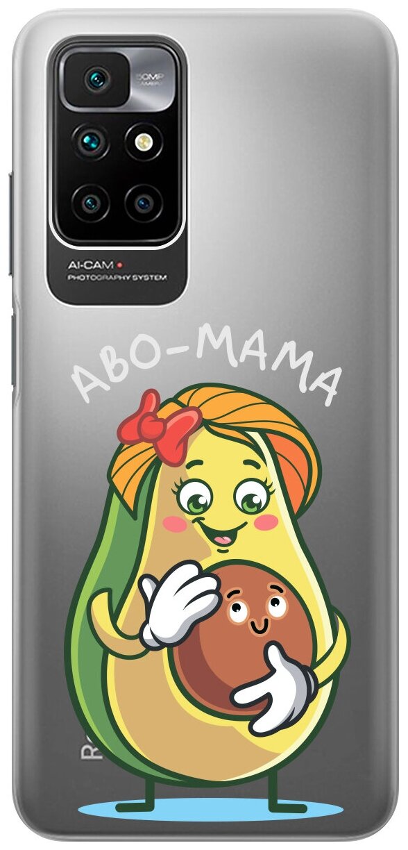 Силиконовый чехол с принтом Avo-Mom для Xiaomi Redmi 10 / Сяоми Редми 10