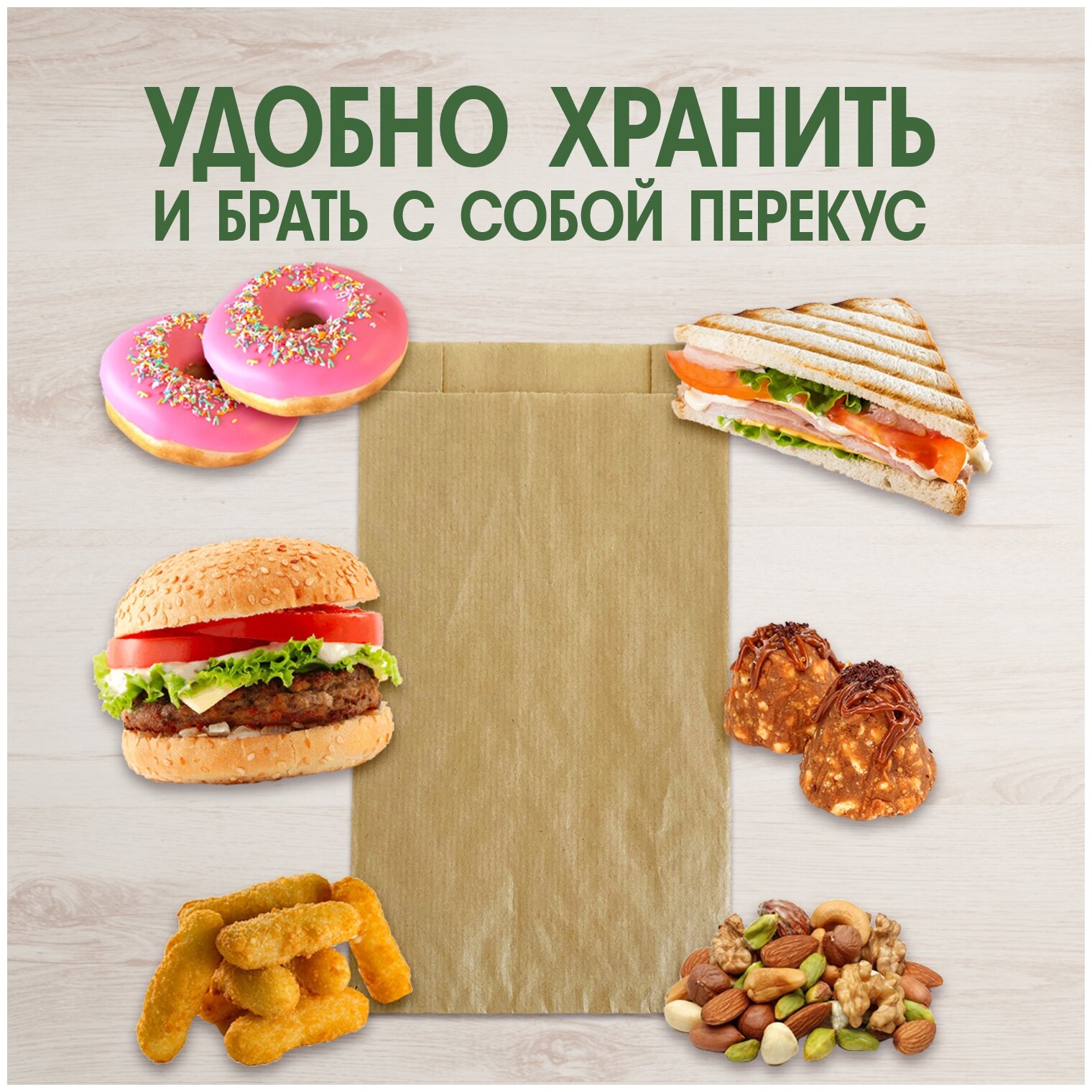 Пакеты для сэндвичей Perfect House Sandwich bags, 25 х 14 см, 30 шт. - фотография № 5