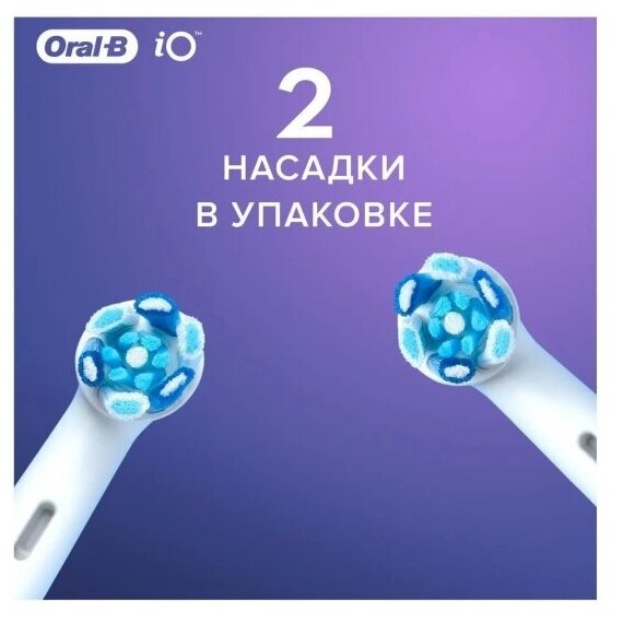 Набор насадок Oral-B iO Ultimate Clean для ирригатора и электрической щетки, белый, 4 шт. - фотография № 11