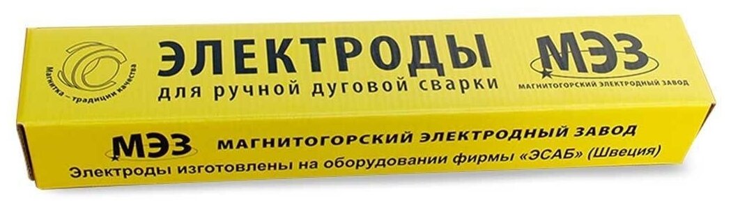 Электрод для ручной дуговой сварки АНО-21 ф 3 мм, 5 кг / МЭЗ 9701, длина 30 см, рутиловое покрытие, картонная коробка - фотография № 2