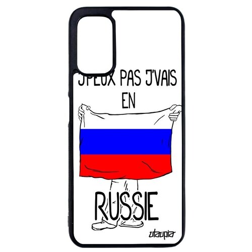 фото Ударопрочный чехол на смартфон // xiaomi redmi note 10 4g // "я в россии" страна патриот, utaupia, белый
