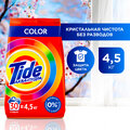 Стиральный порошок Автомат Tide Color 30 стирок 4,5 кг