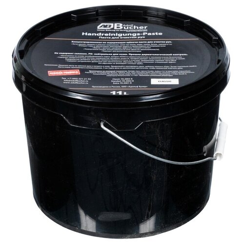 ADOLF BUCHER 70.2003R Очиститель рук, паста-скраб, ведро 11 л Adolf Bucher 70.2003R