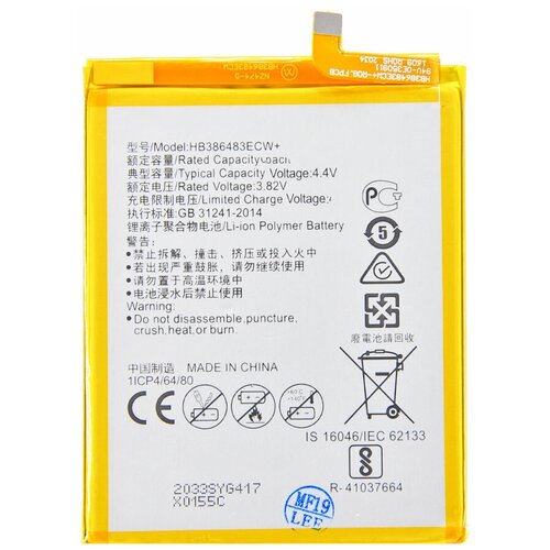 фото Аккумуляторная батарея для huawei gr5 2017 hb386483ecw+ без бренда