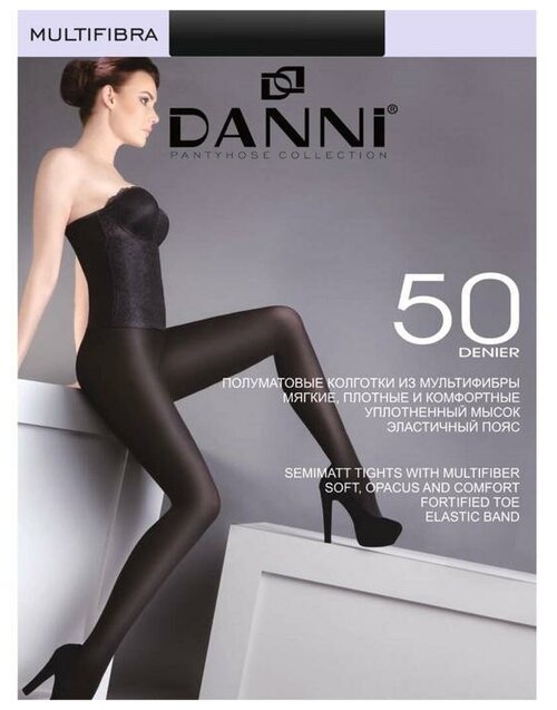 Колготки  DANNI Multifibra, 50 den, размер 3, черный