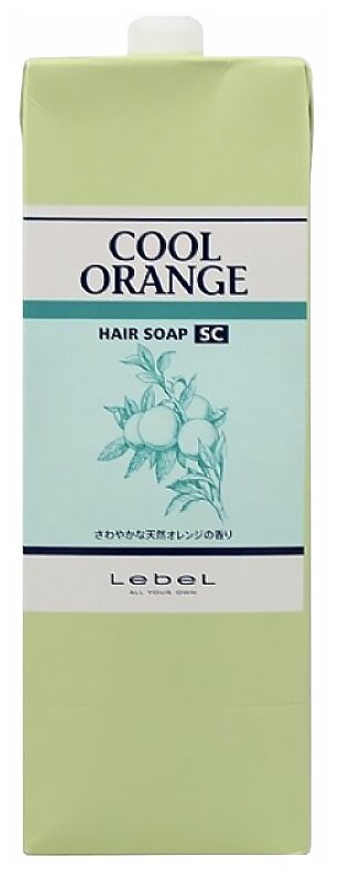 Lebel Cosmetics шампунь Cool Orange Hair Soap Super Cool, 1600 мл